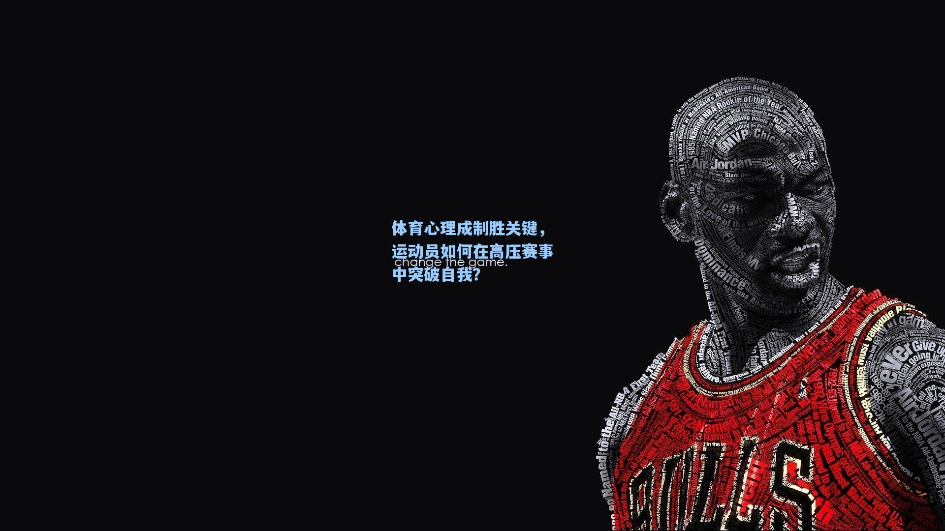 天天盈球app：体育心理成制胜关键，运动员如何在高压赛事中突破自我？