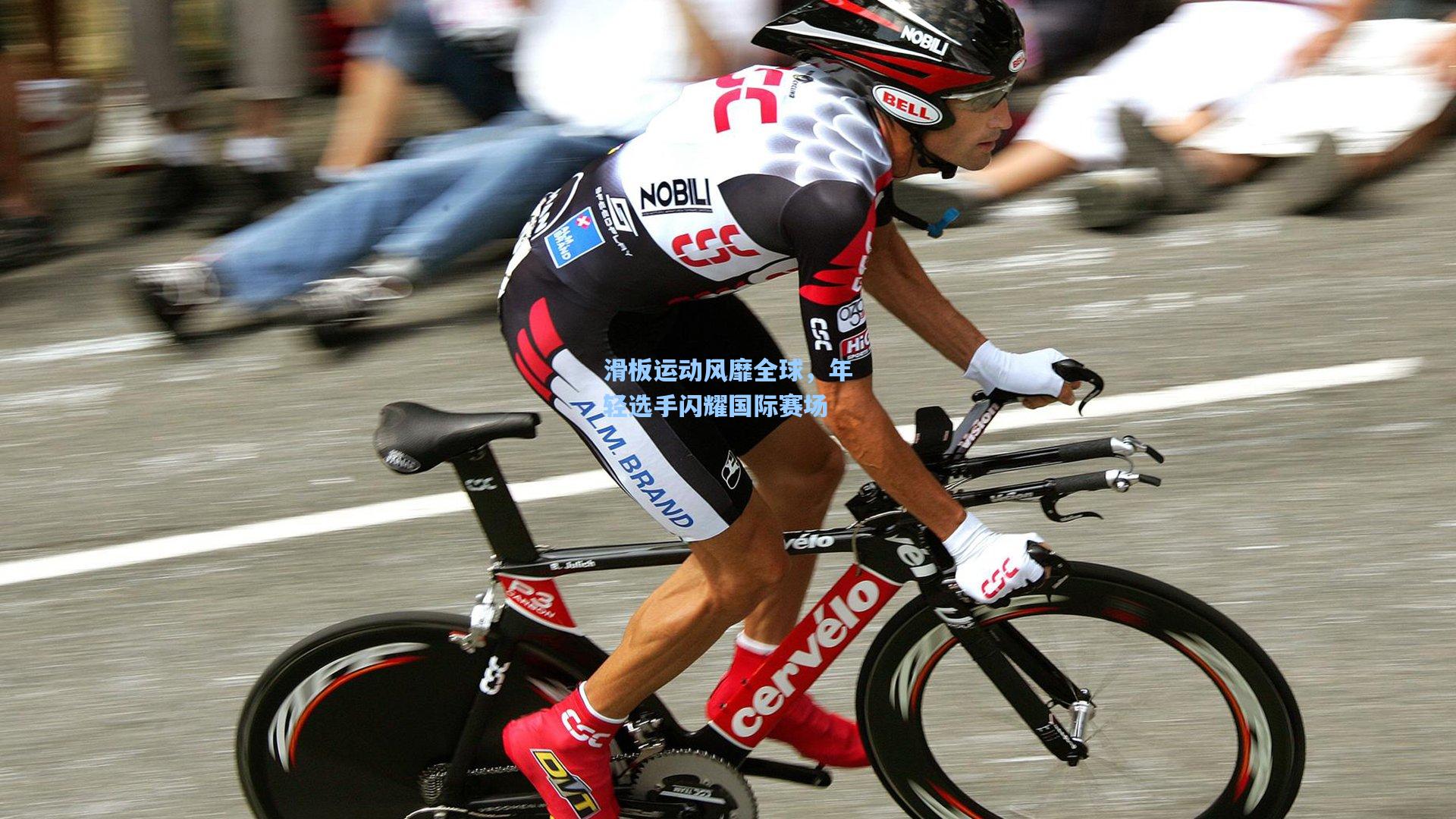 【天天盈球网址】滑板运动风靡全球，年轻选手闪耀国际赛场