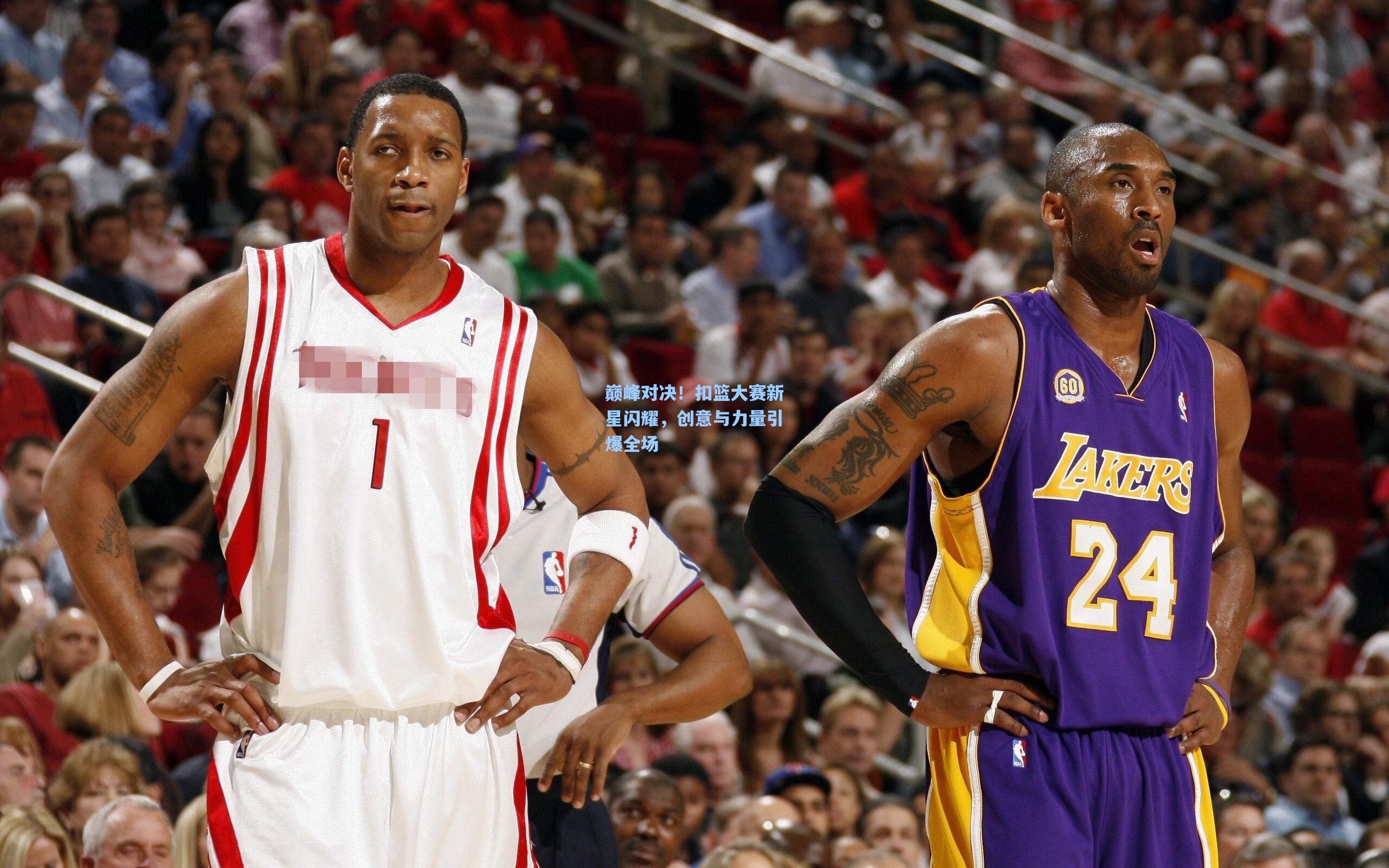 【天天盈球】巅峰对决！扣篮大赛新星闪耀，创意与力量引爆全场